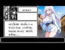 【GB】雪さんのウィザードリィ外伝１【WhiteCUL】