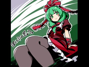 【ゆっくり実況】ぼくとにんぎょう。part26【幻想人形演舞】