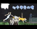 【夕闇通り探検隊】長距離走のタイムにあんまり差がつかない花隈と紲星.mp11