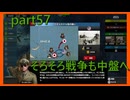 【世界の覇者X】なんか聞いたことのある戦い　part57
