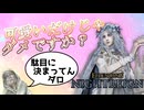 ナイトレインでもぶっぱが止まらない聖女