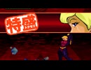 【MUGEN大祭】特盛りシングルトーナメント　Part344-B