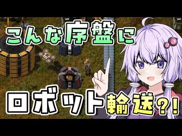 【Factorio】結月ゆかりの究極工場 #4【VOICEROID実況】