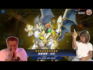 三竜は、どういう集まりなんだっけ.Ryu-Ge