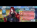 【FGO】《落涙の翼》テュフォン・エフェメロ（改修ショップ）その顔。