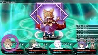 東方の迷宮～幻想郷と天貫の大樹～　実況するんじゃない？　PART45