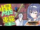 【ドラゴンボールザブレイカーズ】マシン上の交通インフラを整備して妨害しまくろう