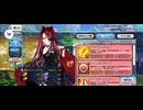 【FGO】《落涙の翼》テュフォン・エフェメロ（改修ショップ）本当に。