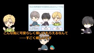 純と司の感謝動画