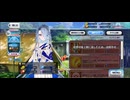 【FGO】《落涙の翼》テュフォン・エフェメロ（改修ショップ）いらっしゃいませ〜