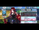 【FGO】《落涙の翼》テュフォン・エフェメロ（改修ショップ）役に立つの〜