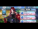 【FGO】《落涙の翼》テュフォン・エフェメロ（改修ショップ）必要〜