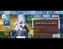 【FGO】《落涙の翼》テュフォン・エフェメロ（改修ショップ）マスター
