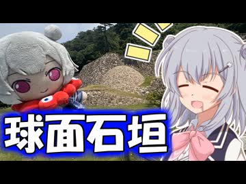 りっかのプチ旅行「砂丘に行かない鳥取旅！！に城崎温泉を添えて」【小春六花】