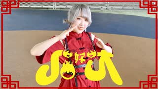 【にに】ハオ【踊ってみた】