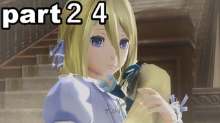 「ゴッドイーター２レイジバースト」part２４