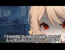 TTが寝ているマスターに嫉妬をぶつけるお話(急展開）