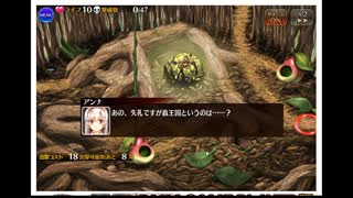 千年戦争アイギス　蟲王国