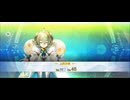 【FGO】パリス（霊基再臨）