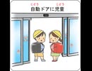 おやじギャグ-6