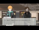 サブ会話「お叱りの秘訣」