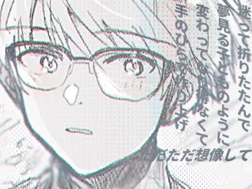 【UTAU音源配布】世界の作り方【山名】