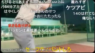 【かなた】バッティングセンターで140キロのボールに挑む 早すぎてへっぴり腰になるがなんとか数回バットに当てることに成功する【ニコ生】