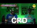 【CRD】レビュー!!「CBDと何が違う？」最高にチル出来るリキッド