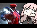 猶予2フレームのマリーザドリームを決める！【SF6】