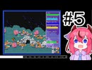 #5ハイドライド3SV（X68000版）