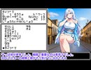 【GB】雪さんのウィザードリィ外伝１No.2【WhiteCUL】