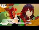 【龍の国 ルーンファクトリー】秋の里:からくり迷宮攻略、クラマ解放 Part 10【ネタバレあり】