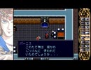 【実況】ブレインロードで脳労働しよまいけ　part5