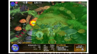 千年戦争アイギス　バグズリベリオン決勝LV1
