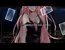 【寺月哲夫】Blackjack 歌ってみた