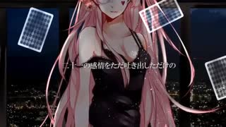 【歌ってみた】Blackjack【寺月哲夫】