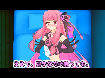 茜ちゃんのおへそを撫でまわしたい人生だった【VOICEROID劇場】