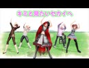 【波音リツとゆか仲】セカイ／波音リツWithテト・コウ・シオン・ちゃろ