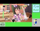 20250206 【 #デレステ 】そろそろレベル上がるし、ライブグルーヴやろか【生放送TS】