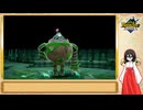 【ファンタジーライフi】中国うさぎの異世界生活 Part14【VOICEVOX実況】
