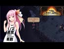 【The Last Spell】終末世界に救済を！ #21(stage4-2)【VOICEROID実況】
