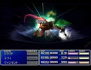 【FF7】トロフィーコンプ&やり込みプレイ【Part1319】