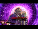 的場さんの帰りを待って幾星霜　【其の３６９】