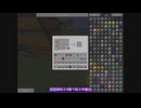 [Minecraft 工業化MOD] VOICEROID ゆかりさんとClayium001