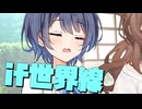 毎日投稿＃70【VOICEROID劇場】