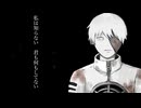 【UTAUカバー】Who？【排気音カララ】