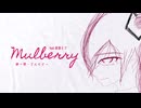 【初音ミク】榊一明｢Mulberry｣LV