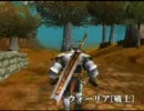 ロストエデン　－神々のきえた国-　日本語版PV