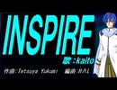【KAITO】ＩＮＳＰＩＲＥ【カバー曲】