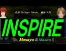 【Masayo＆Masao】ＩＮＳＰＩＲＥ【カバー曲】